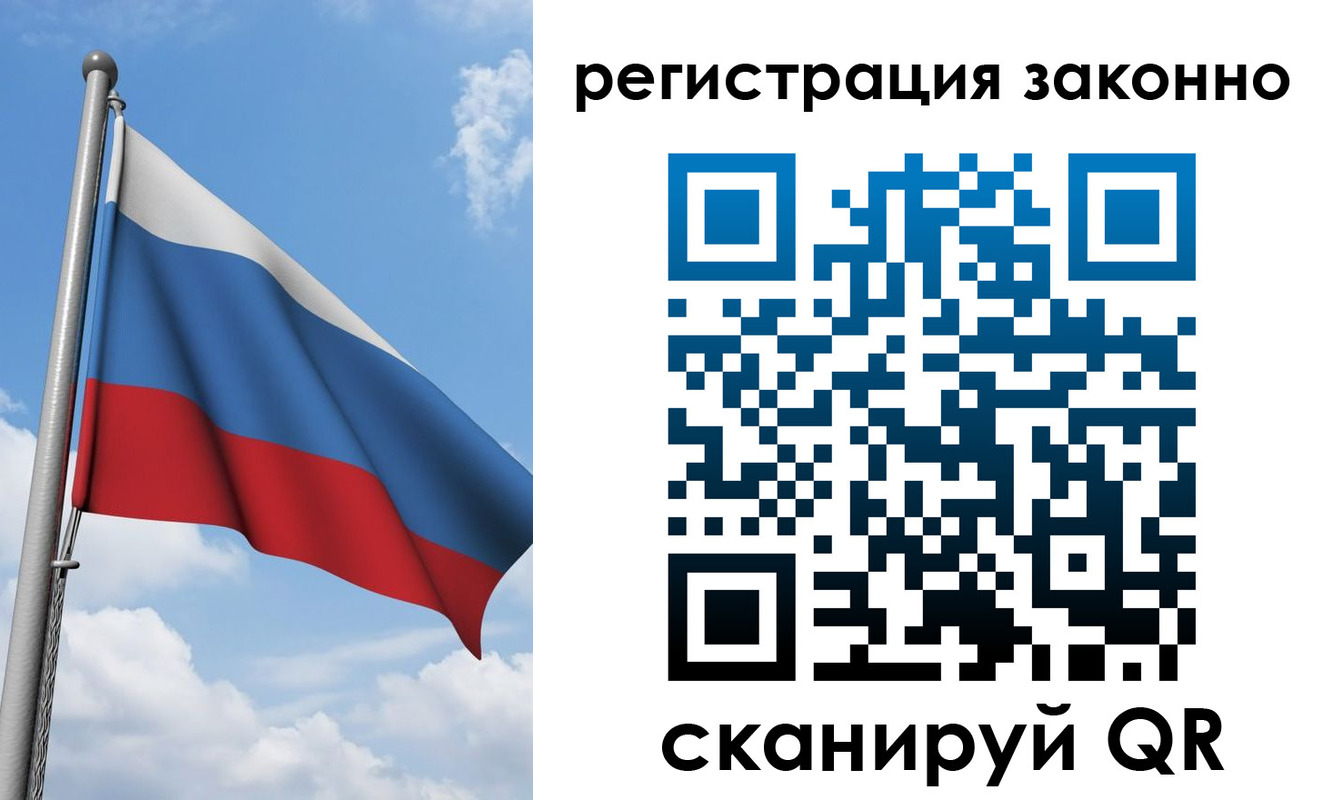 регистрация для школы в Дубне